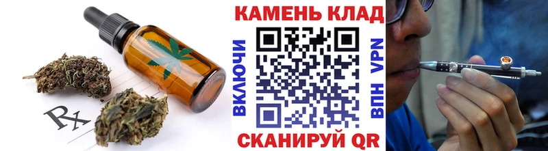 Печенье с ТГК конопля  Георгиевск 