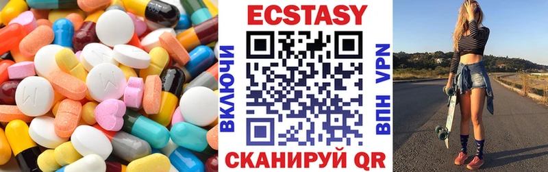 наркошоп  hydra ссылки  Экстази 250 мг  Георгиевск 