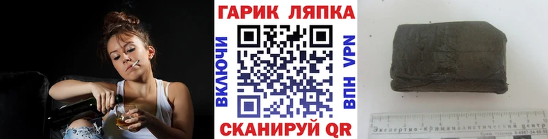 ГАШ AMNESIA HAZE Георгиевск