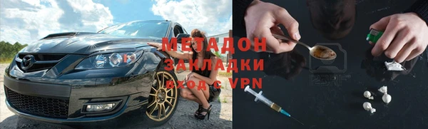 синтетический гашиш Пересвет