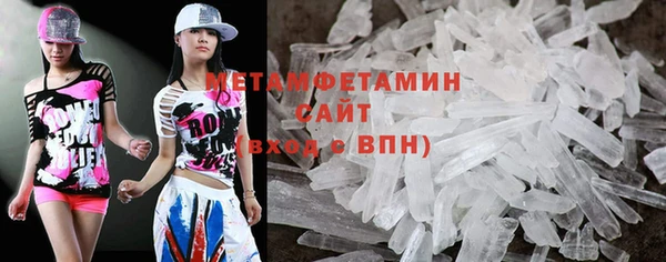 синтетический гашиш Пересвет