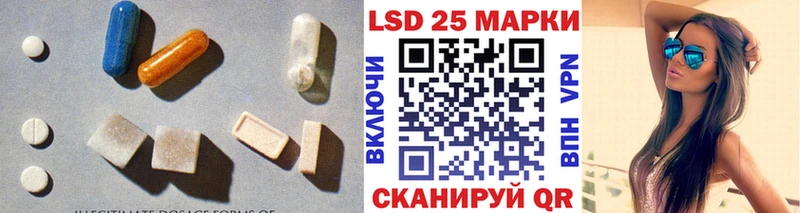 LSD-25 экстази ecstasy купить сайты Георгиевск