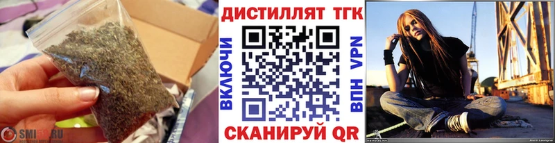 ТГК концентрат  Георгиевск 